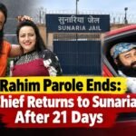 Ram Rahim Parole Ends