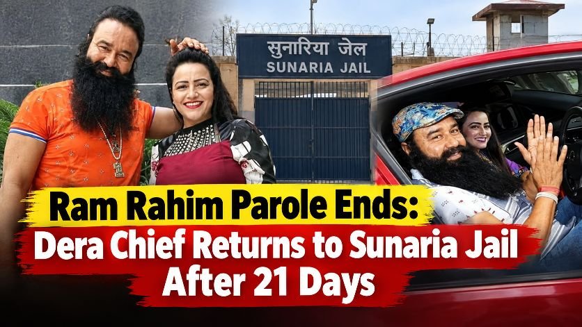 Ram Rahim Parole Ends