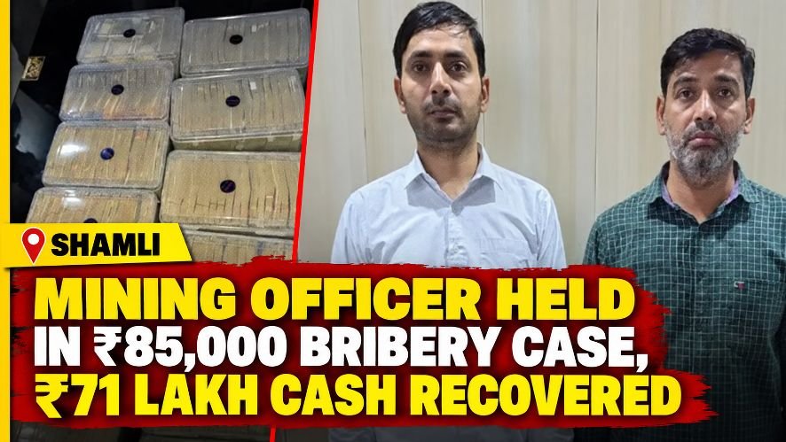 Shamli Mining Officer Bribery Case - Sudhakar Singh and Clerk Saddam